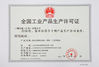 China San Ying Packaging(Jiang Su)CO.,LTD (Shanghai SanYing Packaging Material Co.,Ltd.) certificaten